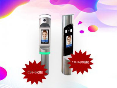 ��Ę�R�eһ�w�CC32-5