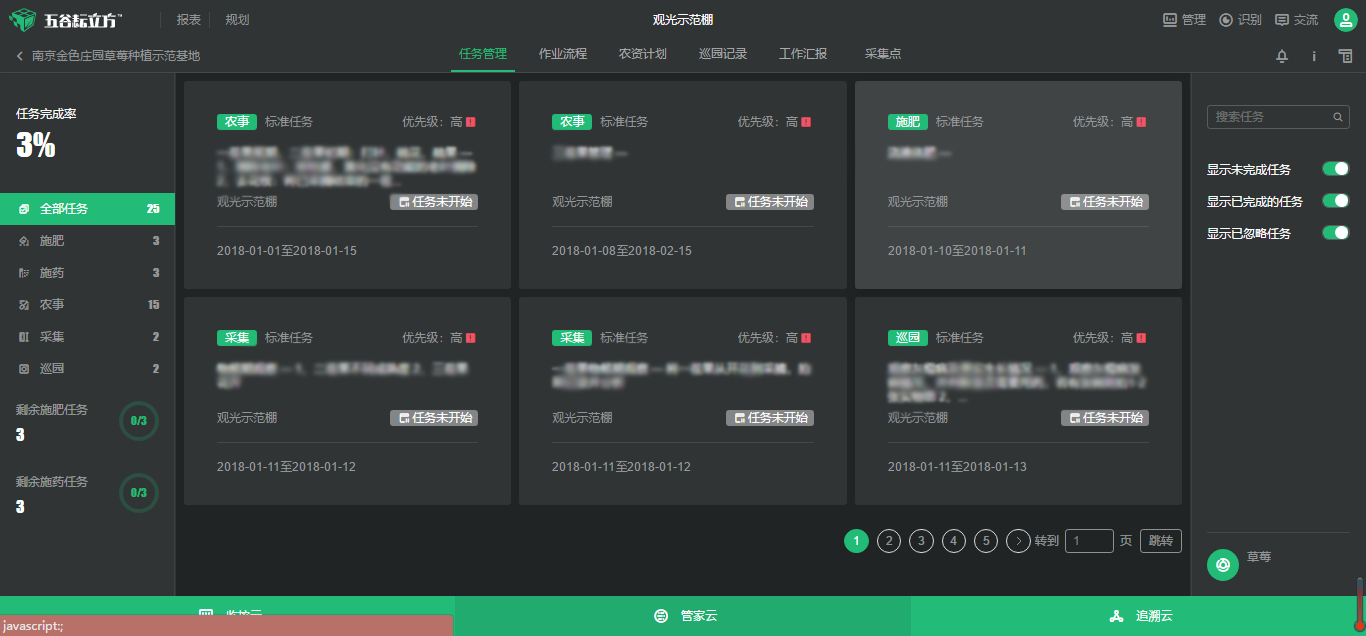 ����ʹ��ݮ���ֵ�c��(sh��)������ı����ǈ�(ji��n)�����ƵĘ�(bi��o)��(zh��n)������