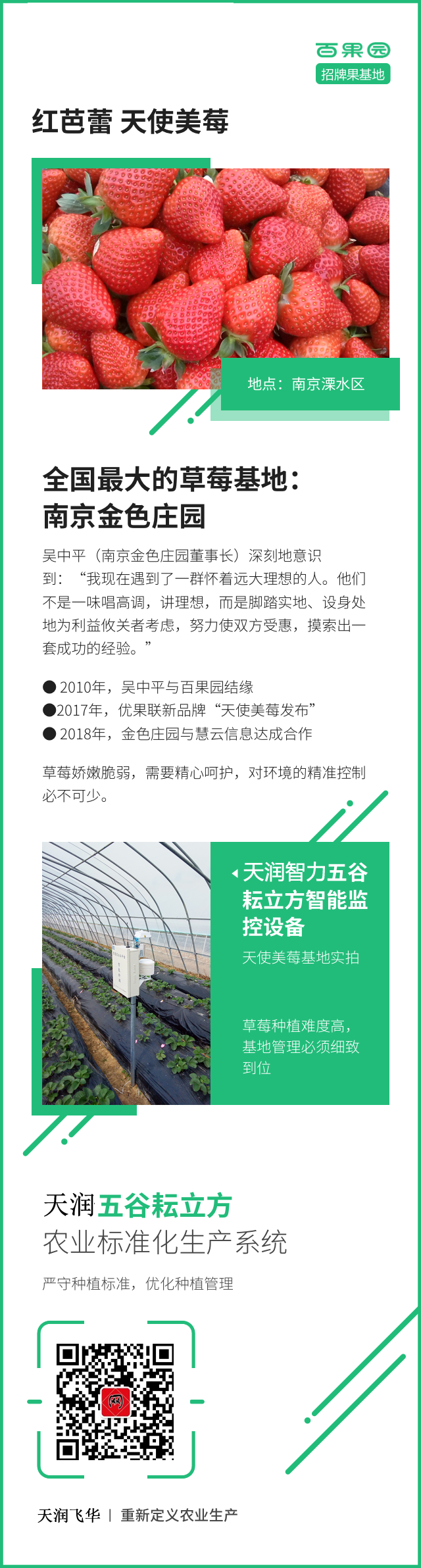 ����ʹ��ݮ���ֵ�c��(sh��)������ı������ǈ�(ji��n)�����ƵĘ�(bi��o)��(zh��n)������