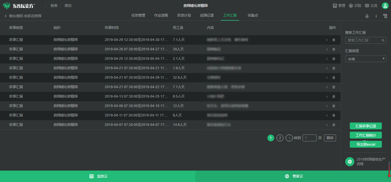 ����֦���O���ğ��N�������ǌ��Nֲ����˜ʵ����