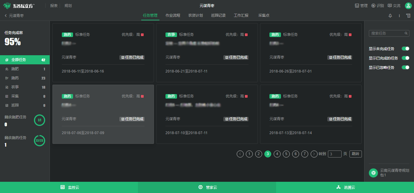 �@���B(y��ng)����ȫ�h����ġ�Ԫ�\���������������Ϙ�(bi��o)��(zh��n)���D(zhu��n)���¸�֮·
