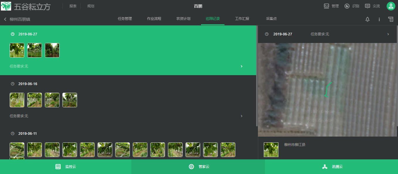 ���ݰ����(zh��n)���ш@�Ķ�λѲ�@���r(n��ng)��ӛ�