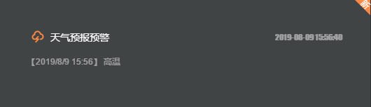 ���ݰ����(zh��n)���ш@�Ķ�λѲ�@���r(n��ng)��ӛ�