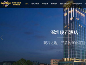 ����Ӳʯ�Ƶ�W(w��ng)վ���O(sh��)