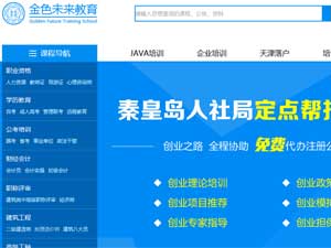 ��ɫδ���W(w��ng)վ���O(sh��)