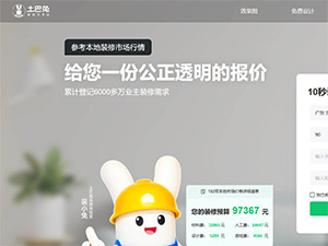 �����þW(w��ng)վ���O(sh��)