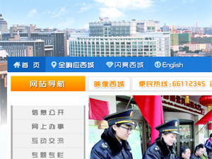 �������ǅ^(q��)������Ϣ���ľW(w��ng)վ���O(sh��)