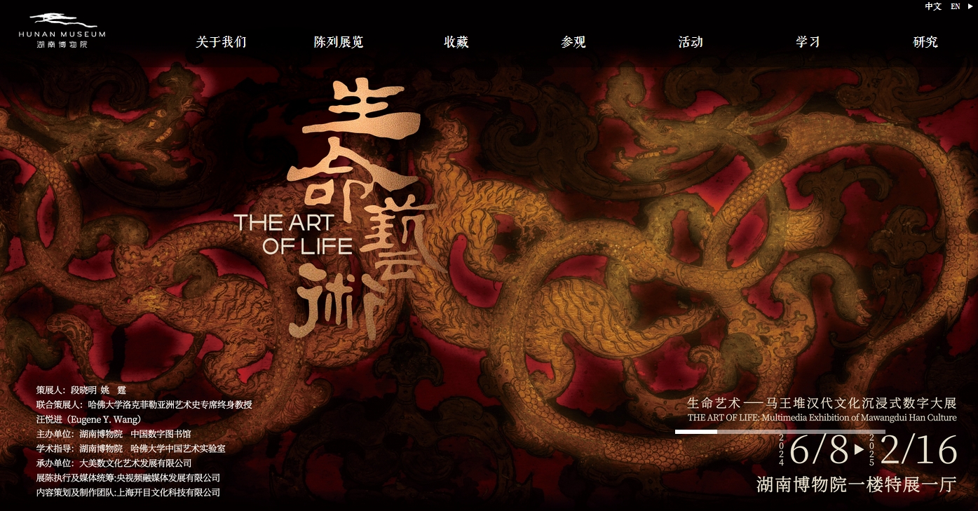 ����ʡ�����^�W(w��ng)վ���O(sh��)