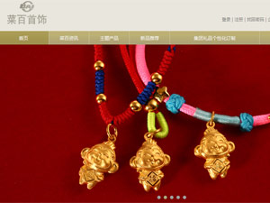 �˰��̳ǾW(w��ng)վ���O(sh��)