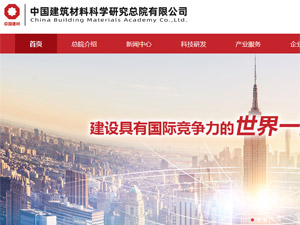 �Ї�(gu��)���������о���Ժ�W(w��ng)վ���O(sh��)