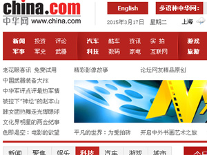 ���A���H�W(w��ng)�j��Ӎ���޹�˾�W(w��ng)վ���O