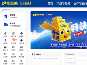 �°�W(w��ng)վ���O(sh��)