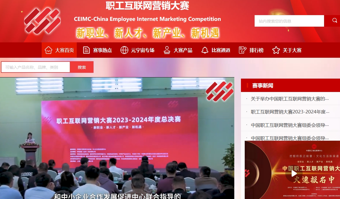 ȫ������(li��n)�W(w��ng)�I�N��ِ�W(w��ng)վ���O(sh��)