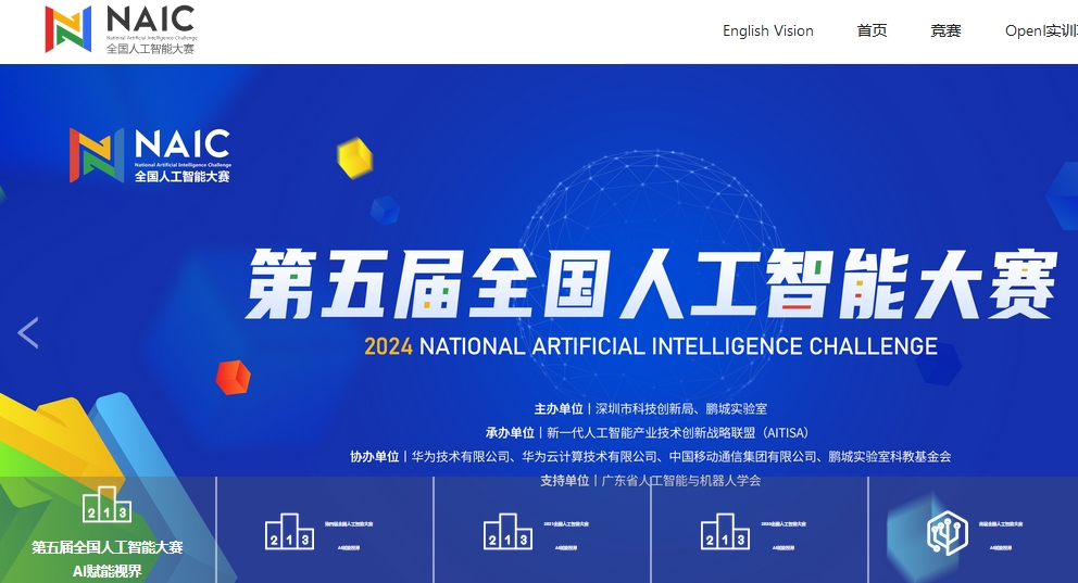 ȫ���˹����ܴ�ِ�W(w��ng)վ���O(sh��)