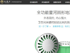 �� ���©�W(w��ng)վ���O(sh��)