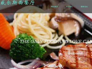 ����˹���͏d�W(w��ng)վ���O(sh��)