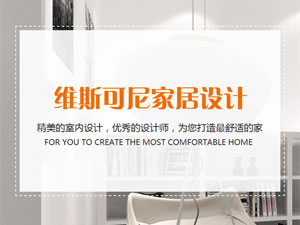 �S˹����Ҿ��O(sh��)Ӌ(j��)�W(w��ng)վ���O(sh��)