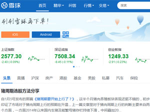 ѩ��ؔ(c��i)��(j��ng)�W(w��ng)վ���O(sh��)