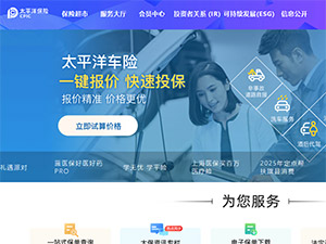 ̫ƽ���U(xi��n)�W(w��ng)վ���O(sh��)