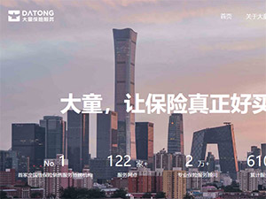 ��ͯ���U(xi��n)�W(w��ng)վ���O(sh��)