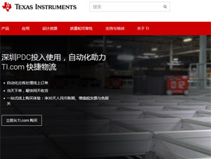 ���݃x��(TI)�W(w��ng)վ���O(sh��)