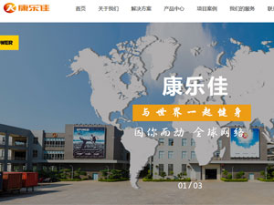 ����(l��)�ѾW(w��ng)վ���O(sh��)