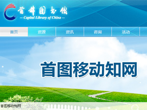 �׶��D���^�W(w��ng)վ���O(sh��)