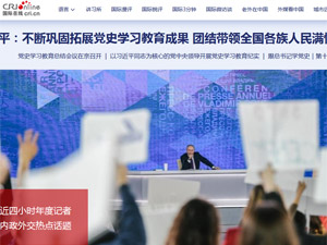 �Ї����H�V����_�W(w��ng)վ���O(sh��)