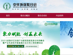 ���A�h(hu��n)��(li��n)�ϕ��W(w��ng)վ���O(sh��)