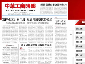 ���A���̕r��W(w��ng)վ���O