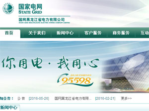 ����������_�l(f��)��˾�W(w��ng)վ���O