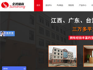 ȫ���w���W(w��ng)վ���O(sh��)