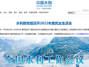 �Ї�(gu��)ˮ����(b��o)��W(w��ng)վ���O(sh��)