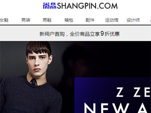 ��Ʒ�W(w��ng)�W(w��ng)վ���O(sh��)