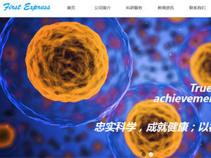 ��Ϣ�Ƽ��W(w��ng)վ���O(sh��)