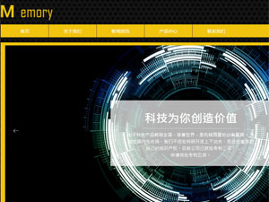 ��Ϣ�Ƽ��W(w��ng)վ���O(sh��)