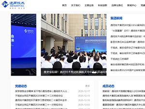 �Ї�ͨ�þW(w��ng)վ���O