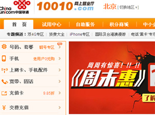 �Ї�(li��n)ͨ�W(w��ng)վ���O