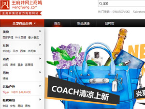 �������̈�(ch��ng)�W(w��ng)վ���O(sh��)