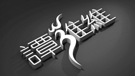 �Γ��鿴Ԕ��(x��)��(n��i)��.....