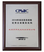 2010��������Ϣ���(y��n)��(y��u)��ע��(c��)����(w��)�C(j��)��(g��u)