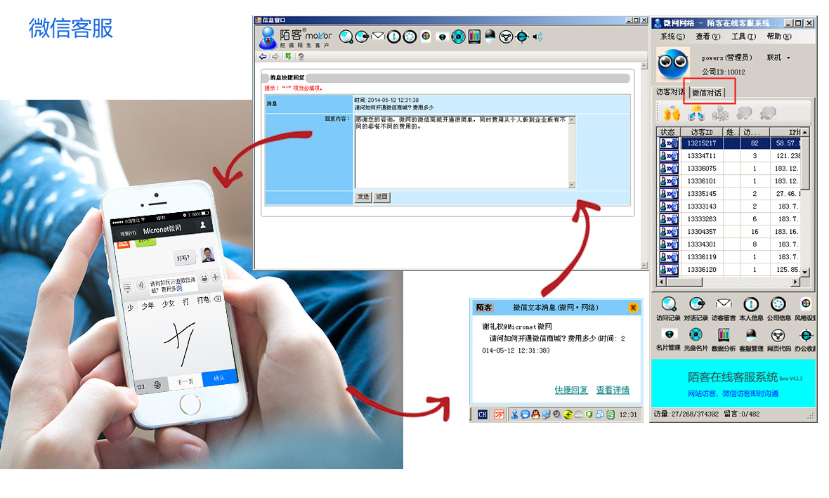 ΢���̳�İ�Ϳͷ�����