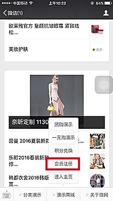 �M(j��n)���̳����c(di��n)������(hu��)�Tע�ԡ�