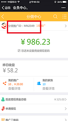 �c(di��n)�����ƏVٍ�򡱼��ɿ���΢�ƿͪ�(d��)�е��ƏV�ւ�ID,��������ȥ���̳�朽Ӷ���(hu��)�Ԅ�(d��ng)�����@��(g��)�ւ�ID��