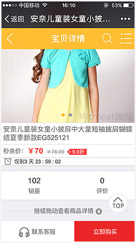 �ޕr(sh��)�뚢