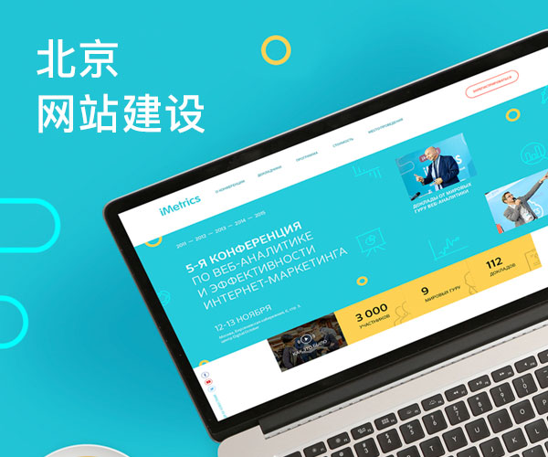 �����W(w��ng)վ���O(sh��)