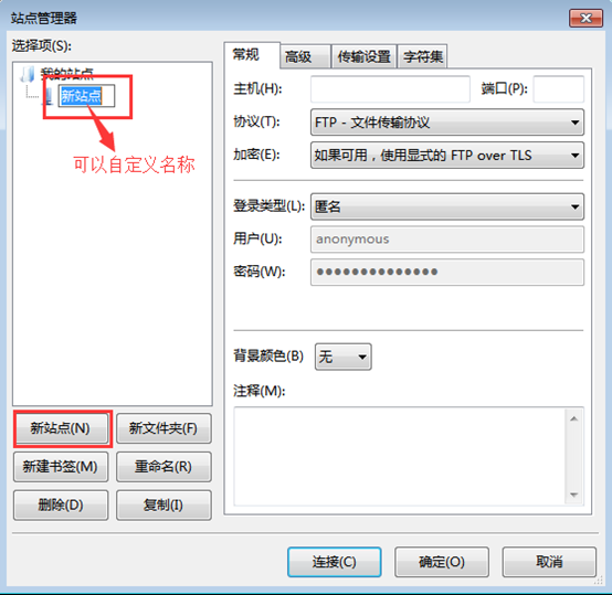 ftp���ߵ�ʹ��