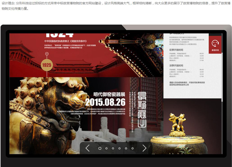 �W(w��ng)վ���O(sh��)Ҫ���   Ӱ���������Щ��