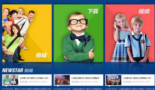 ��С�W(xu��)�����W(w��ng)վ�O(sh��)Ӌ(j��)����Щ����ģ�K