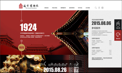 ��늾W(w��ng)վ���O(sh��)�������